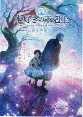 剑来第二季全集