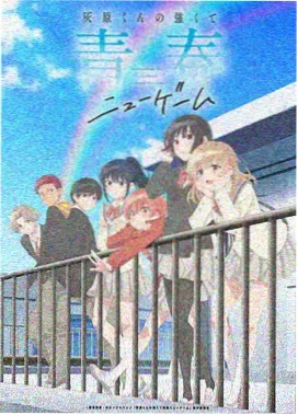 剑来第一季全集